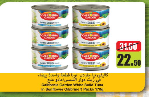 available at Al Aswaq Hypermarket in UAE - Ras al Khaimah
