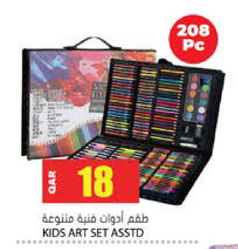 available at Grand Hypermarket in Qatar - Al-Shahaniya