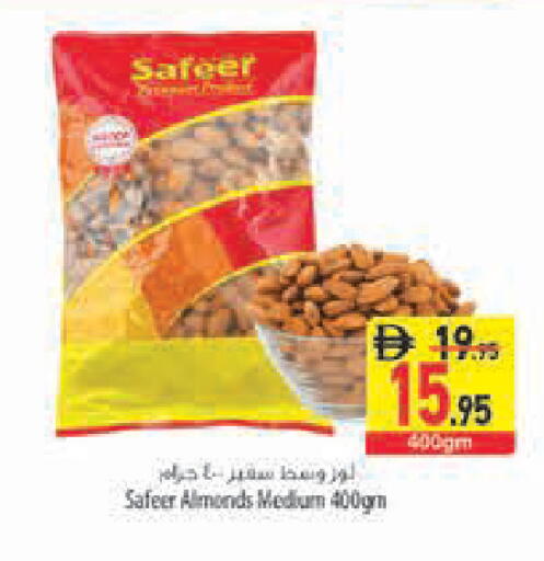 available at Safeer Market in UAE - Ras al Khaimah
