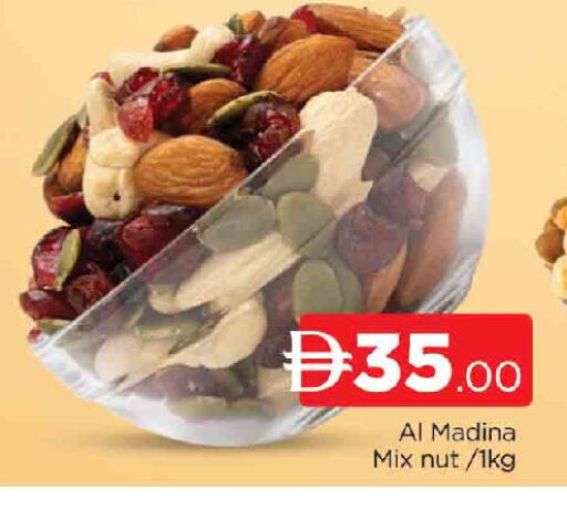 available at المدينة in الإمارات العربية المتحدة , الامارات - دبي