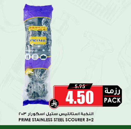 available at أسواق النخبة in مملكة العربية السعودية, السعودية, سعودية - جدة