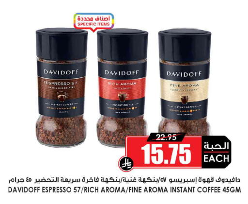 available at Prime Supermarket in KSA, Saudi Arabia, Saudi - Sakaka