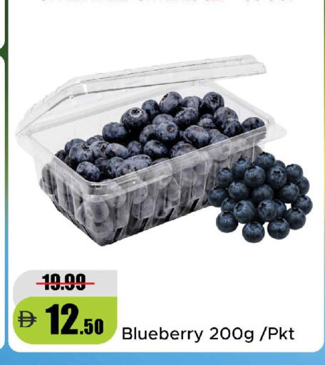 Blueberry BlueBerry available at Al Aswaq Hypermarket in UAE - Ras al Khaimah