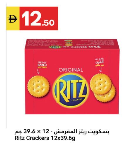 available at جراند الإمارات للتسوق in الإمارات العربية المتحدة , الامارات - أبو ظبي