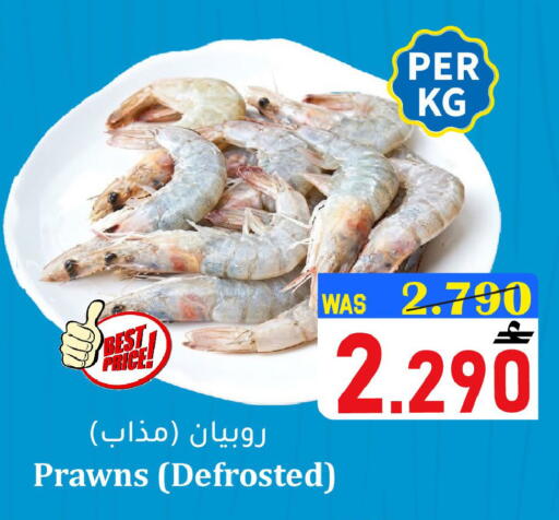 available at مركز المزن للتسوق in عُمان - مسقط‎