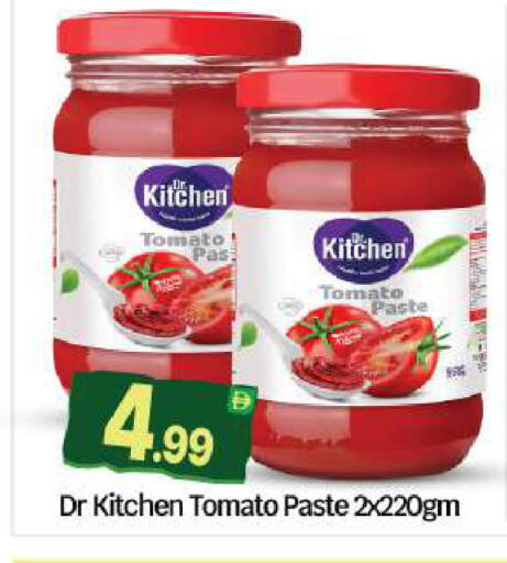 Tomato available at BIGmart in UAE - Abu Dhabi