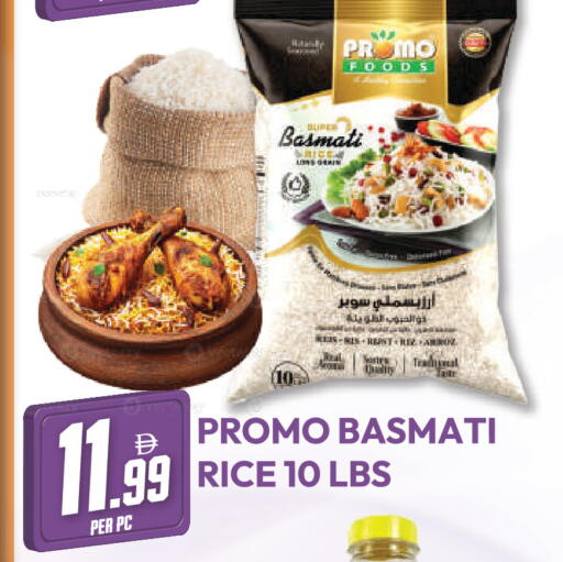 available at دريم لاند in الإمارات العربية المتحدة , الامارات - دبي