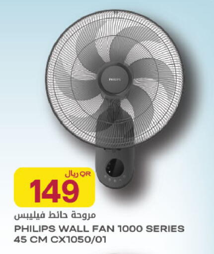 available at Al Meera in Qatar - Al Wakra
