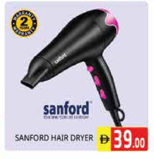 available at Pasons Hypermarket in UAE - Sharjah / Ajman
