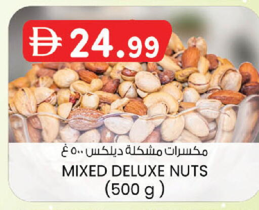 available at ك. الم. للتجارة in الإمارات العربية المتحدة , الامارات - دبي