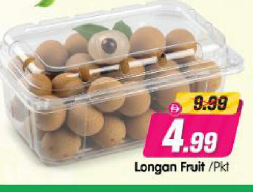 Longan available at Al Madina Hypermarket in UAE - Abu Dhabi