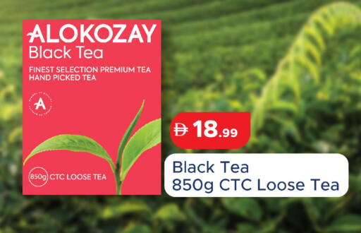 available at Al Aswaq Hypermarket in UAE - Ras al Khaimah