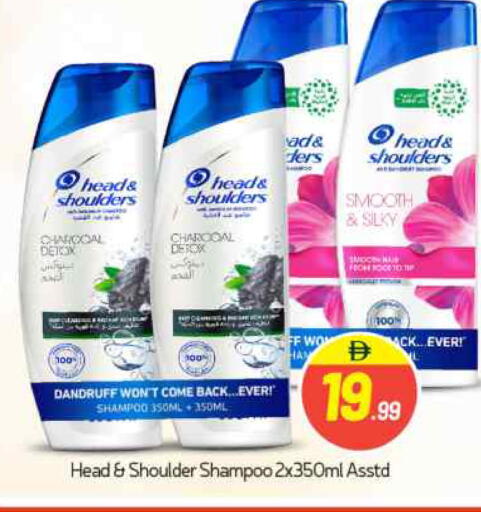 available at BIGmart in UAE - Abu Dhabi