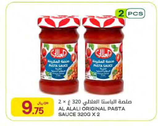 available at شركة الميرة للمواد الاستهلاكية in قطر - أم صلال