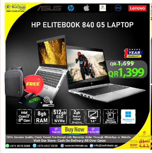 available at تك ديلس ترادينغ in قطر - أم صلال