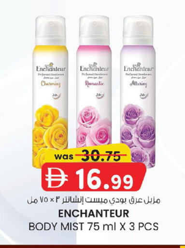 available at الصفا in الإمارات العربية المتحدة , الامارات - أبو ظبي