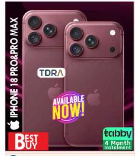 available at BIGmart in UAE - Abu Dhabi