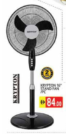 available at Pasons Hypermarket in UAE - Sharjah / Ajman