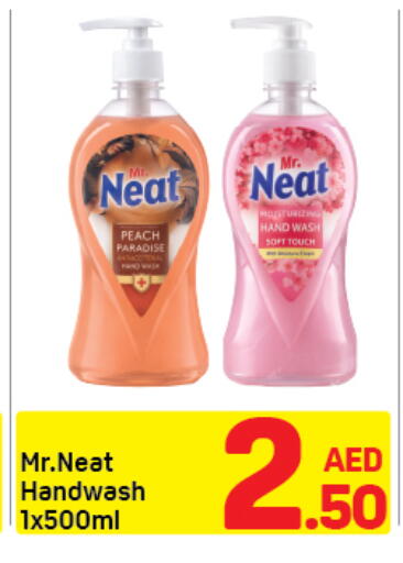 Peach available at دي تو دي in الإمارات العربية المتحدة , الامارات - دبي