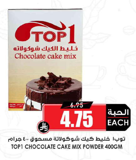 available at أسواق النخبة in مملكة العربية السعودية, السعودية, سعودية - جدة