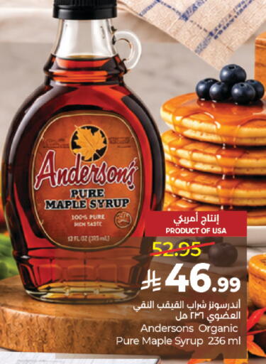 available at لولو هايبرماركت in مملكة العربية السعودية, السعودية, سعودية - المدينة المنورة