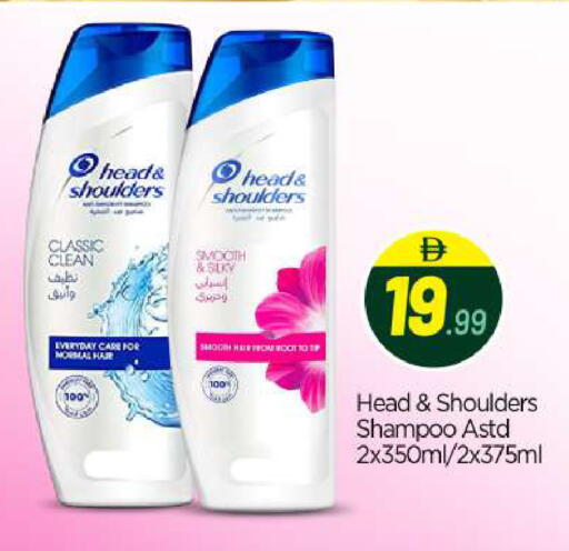 available at BIGmart in UAE - Abu Dhabi