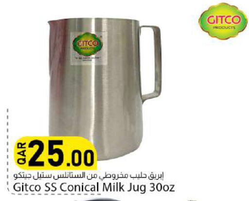 available at دانا ماركت in قطر - الخور