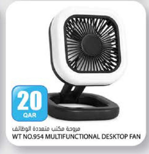 available at Grand Hypermarket in Qatar - Al-Shahaniya