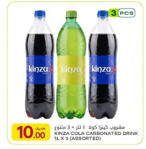 available at Al Meera in Qatar - Umm Salal