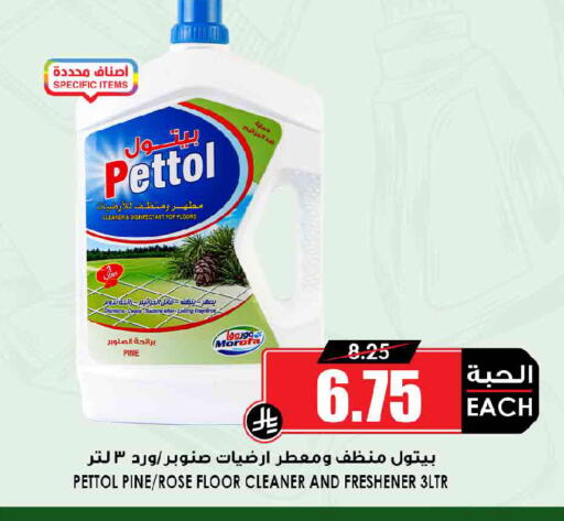 available at أسواق النخبة in مملكة العربية السعودية, السعودية, سعودية - جدة