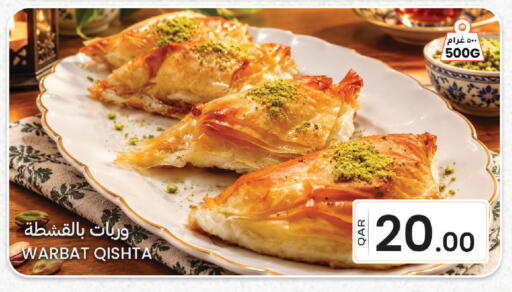 available at Al Baladi Al Yawm in Qatar - Doha