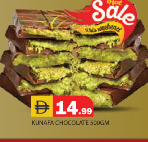 available at سنابل بني ياس in الإمارات العربية المتحدة , الامارات - رَأْس ٱلْخَيْمَة