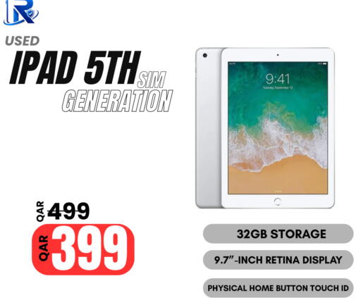 available at Al Raihan Mobile in قطر - الضعاين