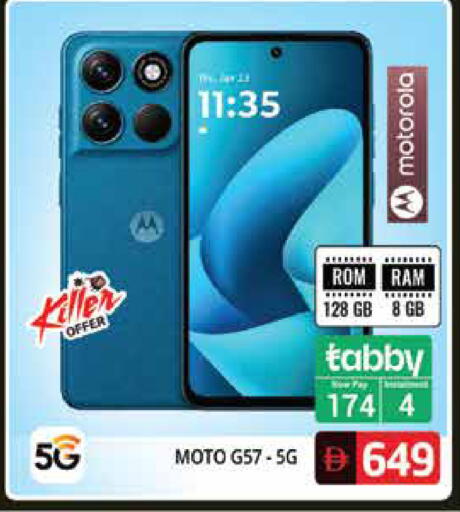 available at Pasons Hypermarket in UAE - Sharjah / Ajman