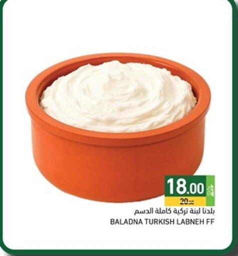 available at Aswaq Ramez in Qatar - Al Rayyan