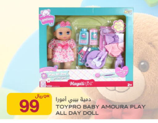 available at Al Meera in Qatar - Al Khor