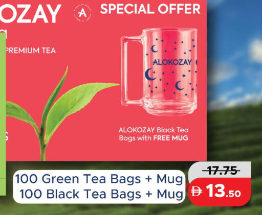available at Al Aswaq Hypermarket in UAE - Ras al Khaimah
