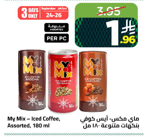 available at Wahj Mart in KSA, Saudi Arabia, Saudi - Jeddah