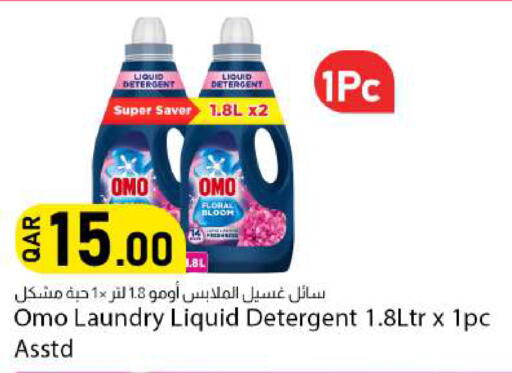 available at دانا ماركت in قطر - الخور