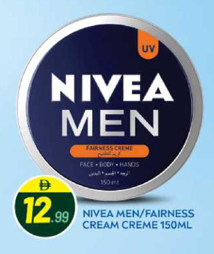 available at بيج مارت in الإمارات العربية المتحدة , الامارات - أبو ظبي