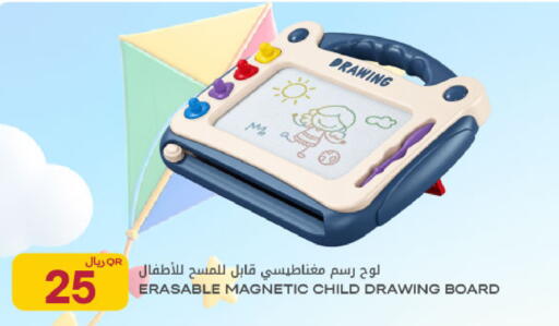 available at شركة الميرة للمواد الاستهلاكية in قطر - أم صلال