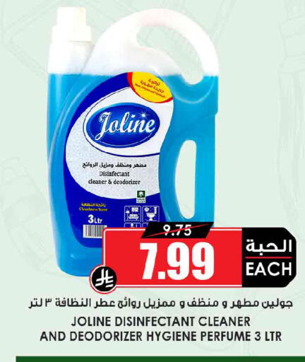 available at Prime Supermarket in KSA, Saudi Arabia, Saudi - Sakaka