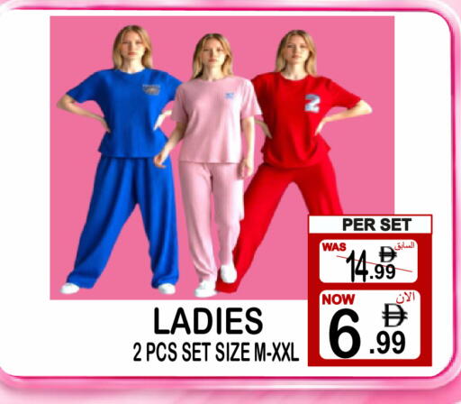 available at جفت بوينت in الإمارات العربية المتحدة , الامارات - دبي