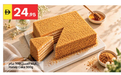 available at جراند الإمارات للتسوق in الإمارات العربية المتحدة , الامارات - أبو ظبي