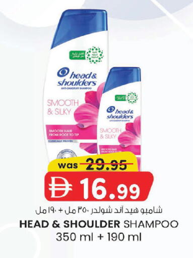 available at ك. إم. هايبرماركت in الإمارات العربية المتحدة , الامارات - أبو ظبي