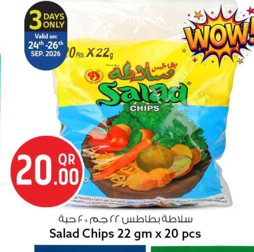 available at Safari Hypermarket in Qatar - Al Khor