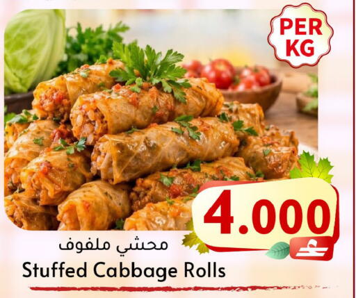 Cabbage available at مركز المزن للتسوق in عُمان - مسقط‎