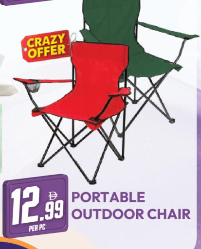 available at دريم لاند in الإمارات العربية المتحدة , الامارات - دبي