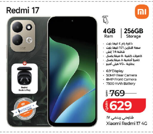 available at لولو هايبرماركت in قطر - أم صلال