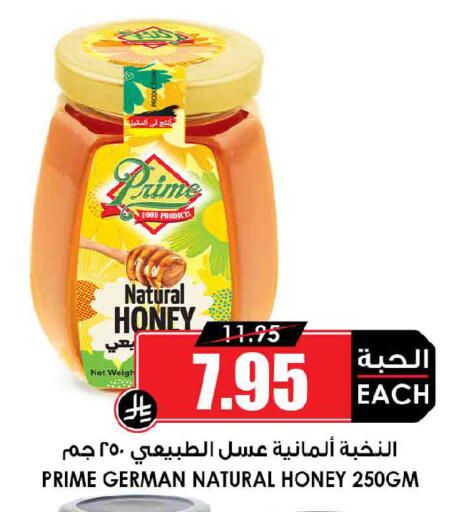 available at أسواق النخبة in مملكة العربية السعودية, السعودية, سعودية - جدة